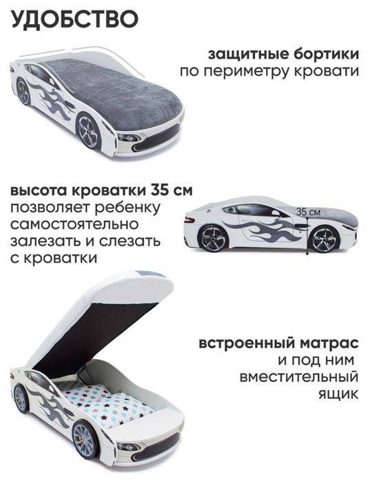Продам кровать-машинку в отличном состоянии