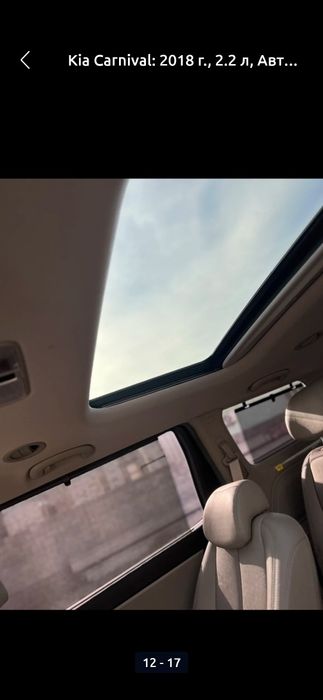 Kia Carnival ful