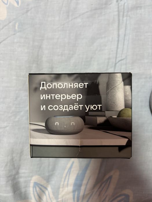 Умная колонка маруся