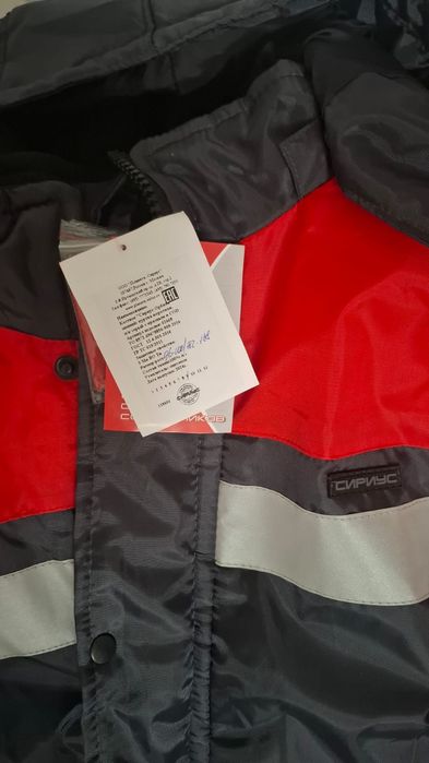 Зимняя роба новая