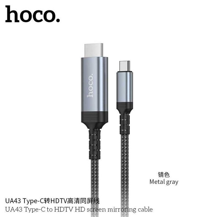 Hoco UA43 Кабель HDMI to Type-C Full HD (4K/2K) 1.8м Screen Mirroring