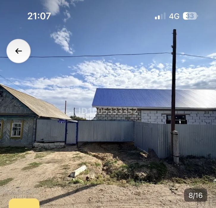 Продается частных два дома