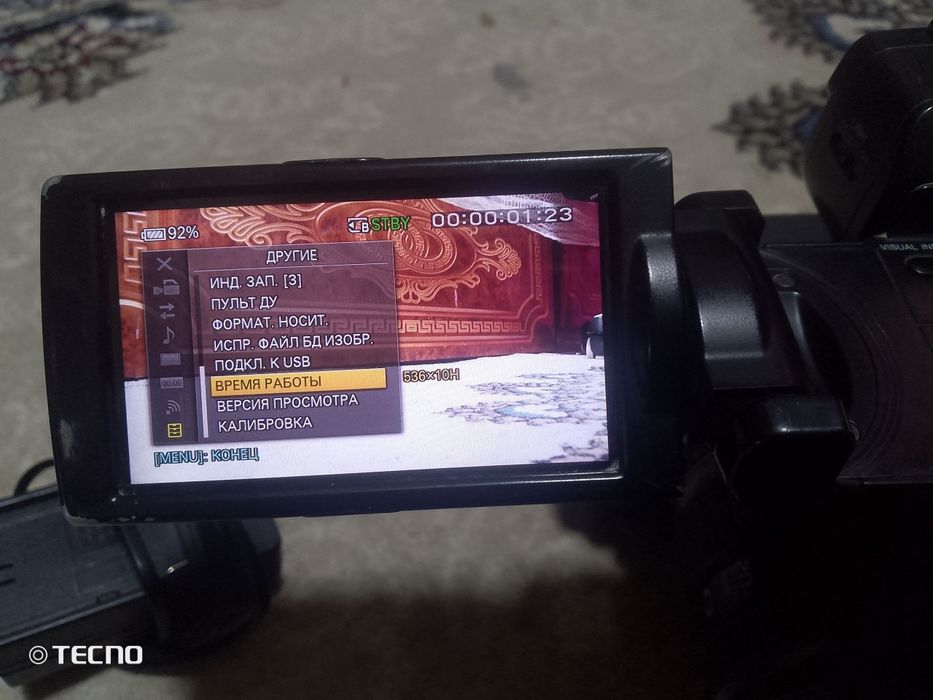 Sony nx3 kamera bu