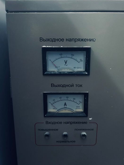 Стабилизатор напряжения