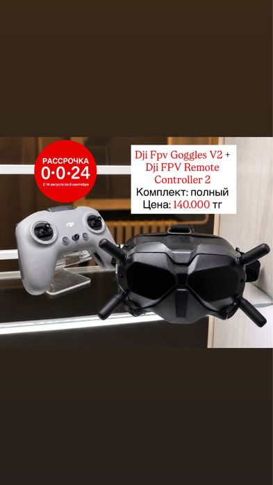 DJI FPV Goggles V2 + DJI FPV Remote Controller 2