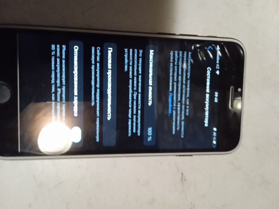 Айфон 7 (128гб) 100акб