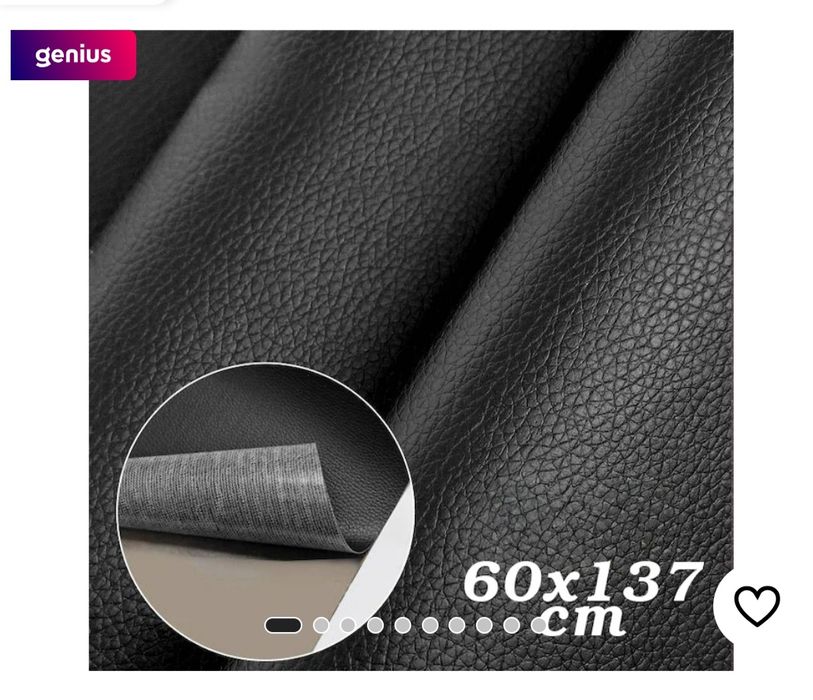 Самозалепваща кожа за ремонт на мебели