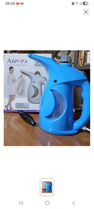 Паровой утюг по доступной цене!