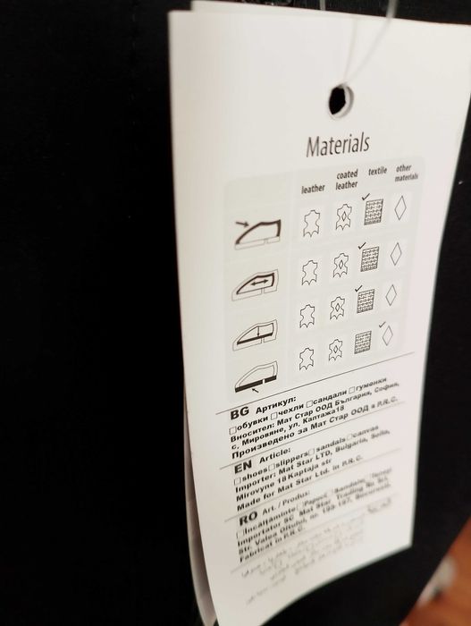 Чисто нови ботуши Мат Стар