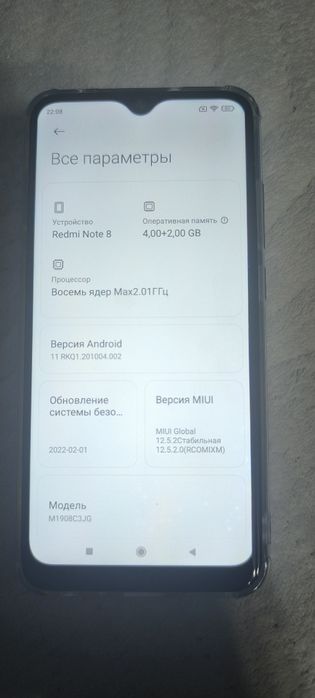 Redmi note 8 6/128