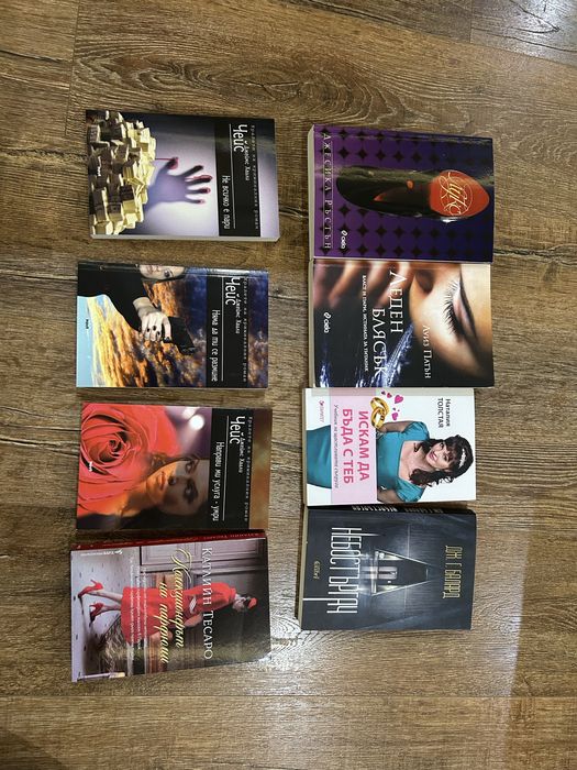 Различни книги в отлично състояние