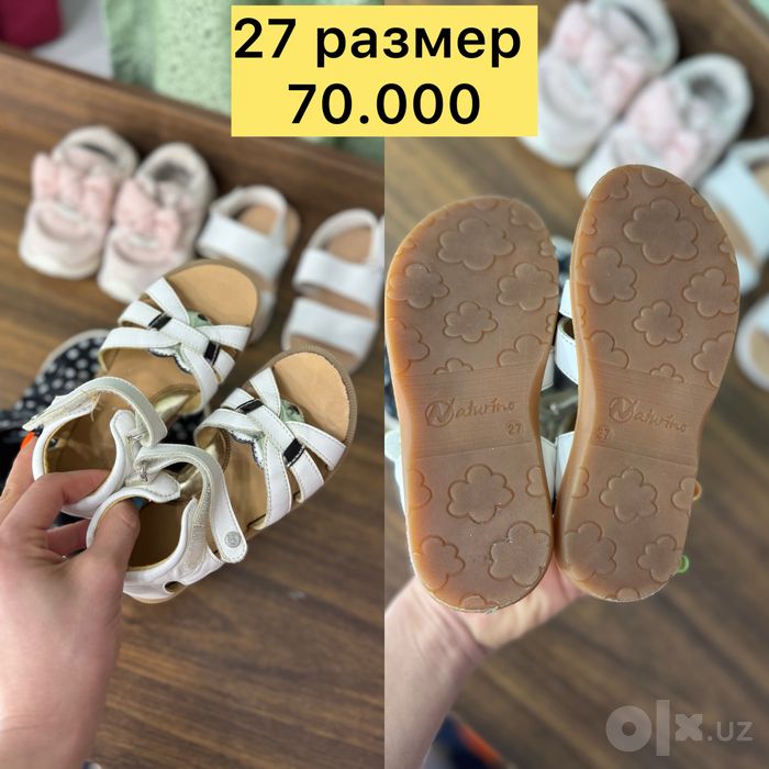 Кроссовки, кеды, сандали, босоножки для девочек