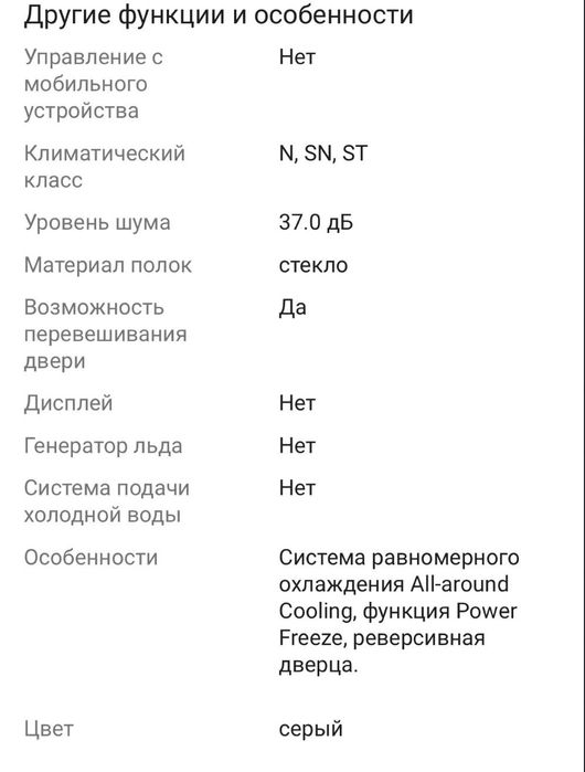 Продам новый холодильник в упаковке
