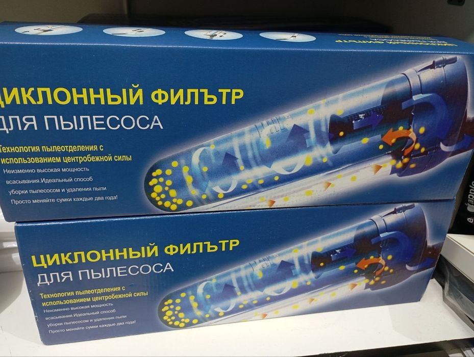 Запчасти для пылесос