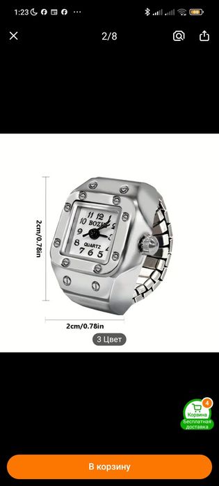 Часы кольцо кварцевые, соат узук