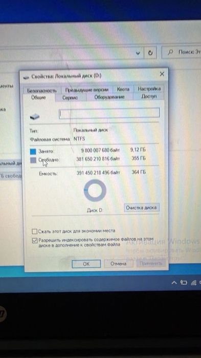 Продам ноутбук HP ProBook 645 G1