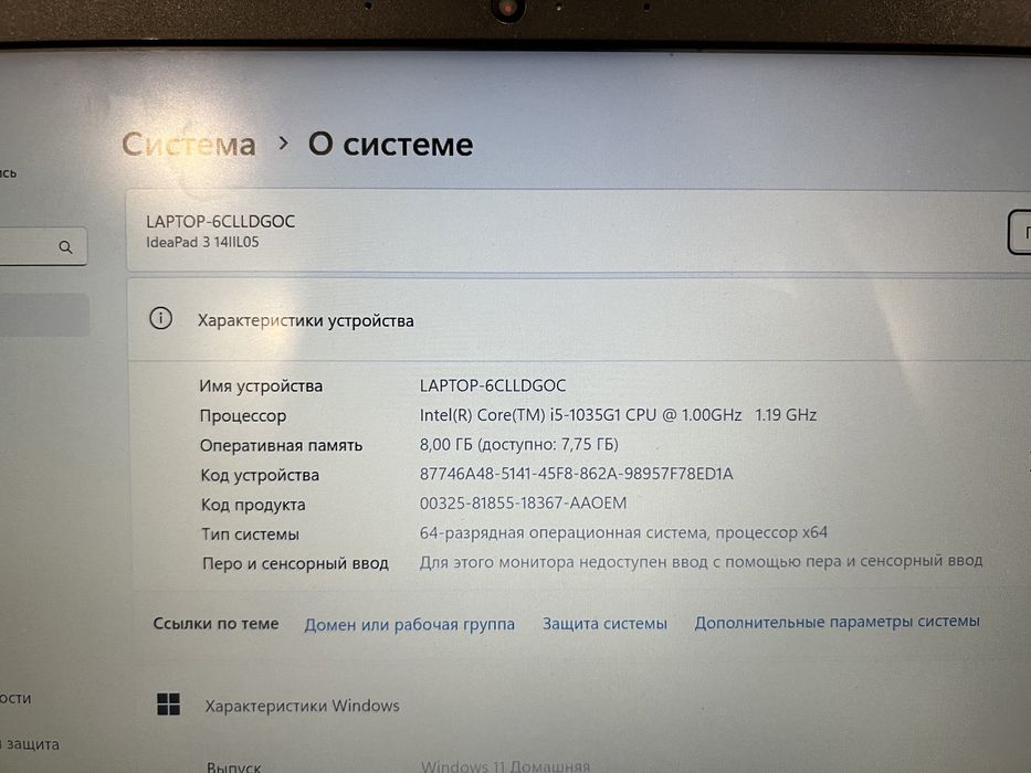 Ноутбук Lenovo Laptop, Core i5