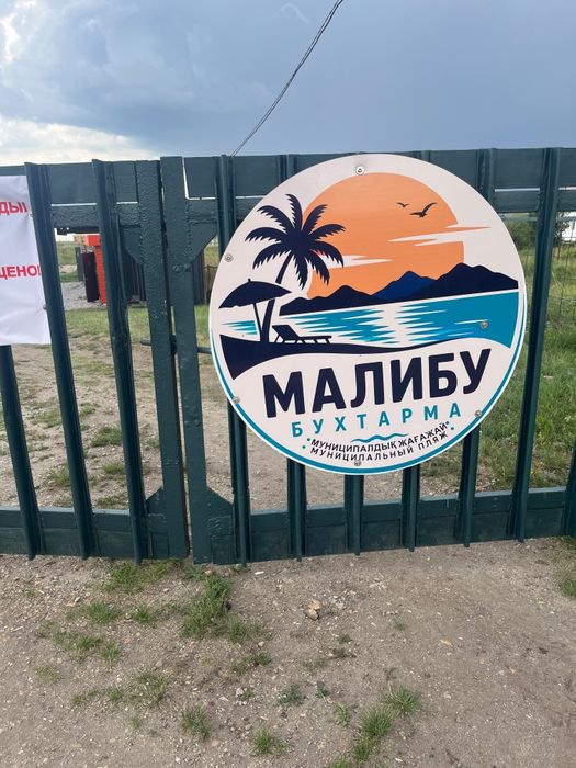 Сдам дом в Н Бухтарме с/о Рай