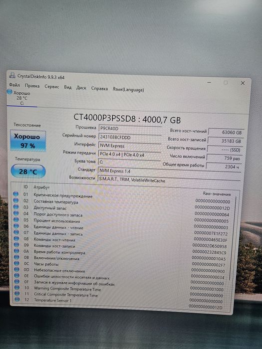 Ssd 4tb M2 NVme.
