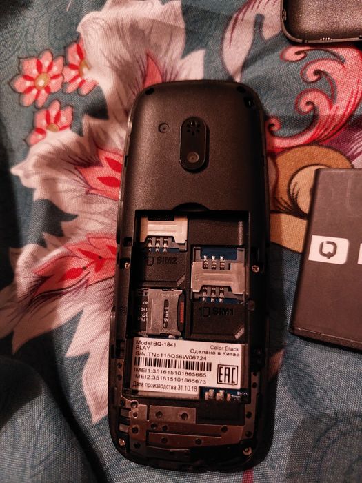 Продам телефон кнопочный