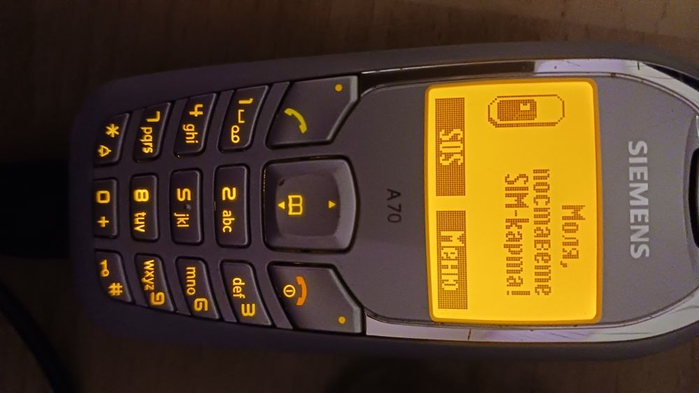 Сименс зарядно Алкател зарядно