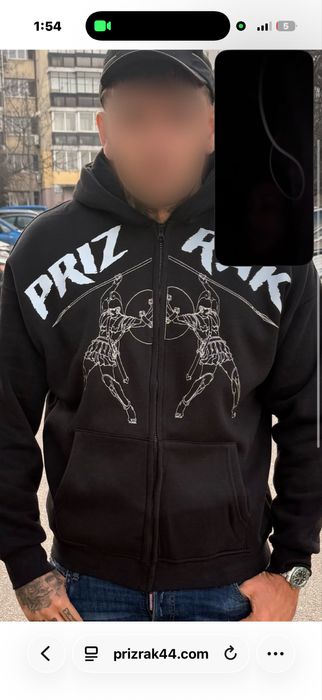 Prizrak 44 много рядка горница