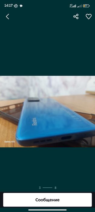 Redmi 10 2022 год