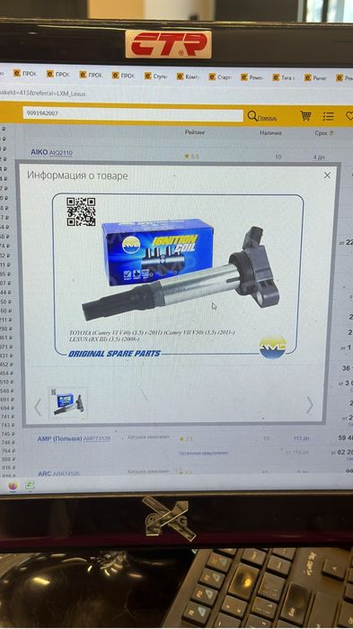 Продается дом в районе Пединститута