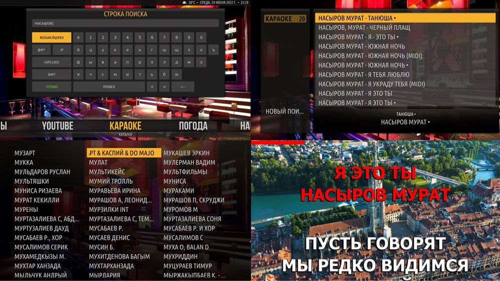 Karaoke Gold караоке системы. Гарантия! Оригинал!