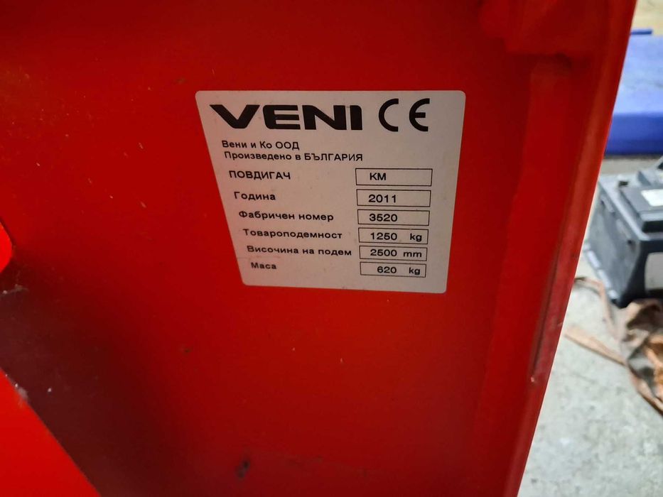 Електрически високоповдигащ стакер Veni