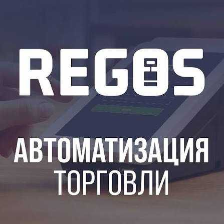 автоматизация для вашего магазина