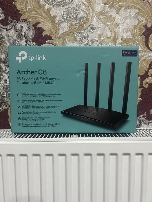 kuchli internet router Archer c6