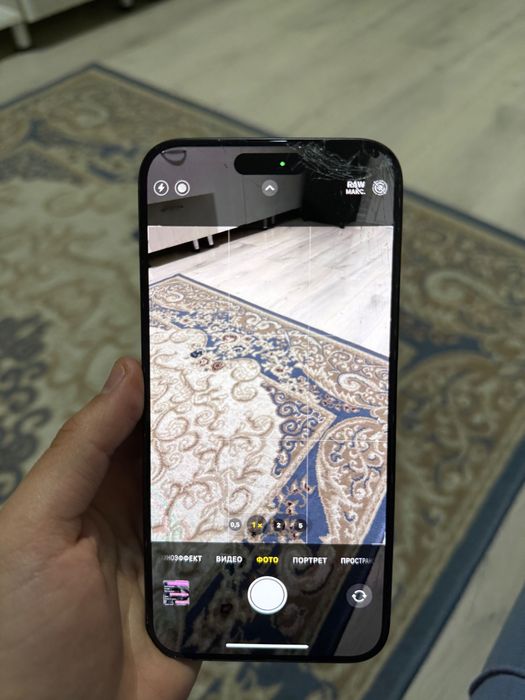 Айфон 15 pro max