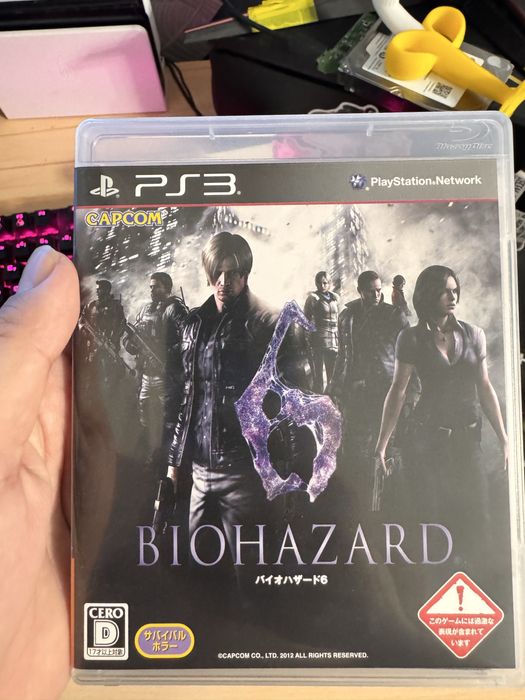 Biohazard 6 Special Package