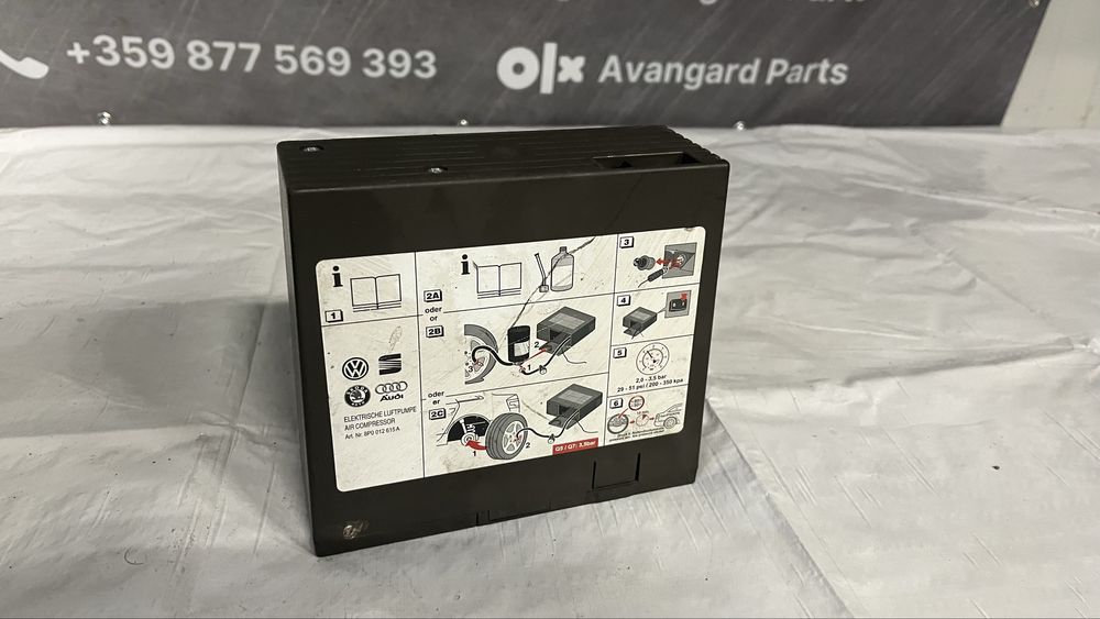 Компресор за въздух VAG