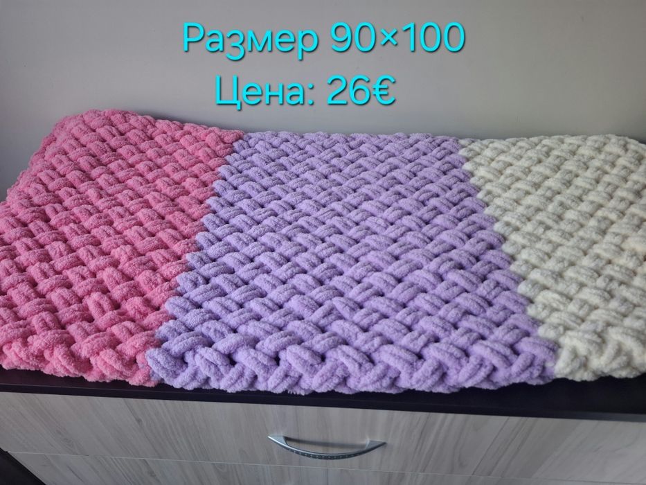 Ръчно плетено одеяло Ализе Пуфи