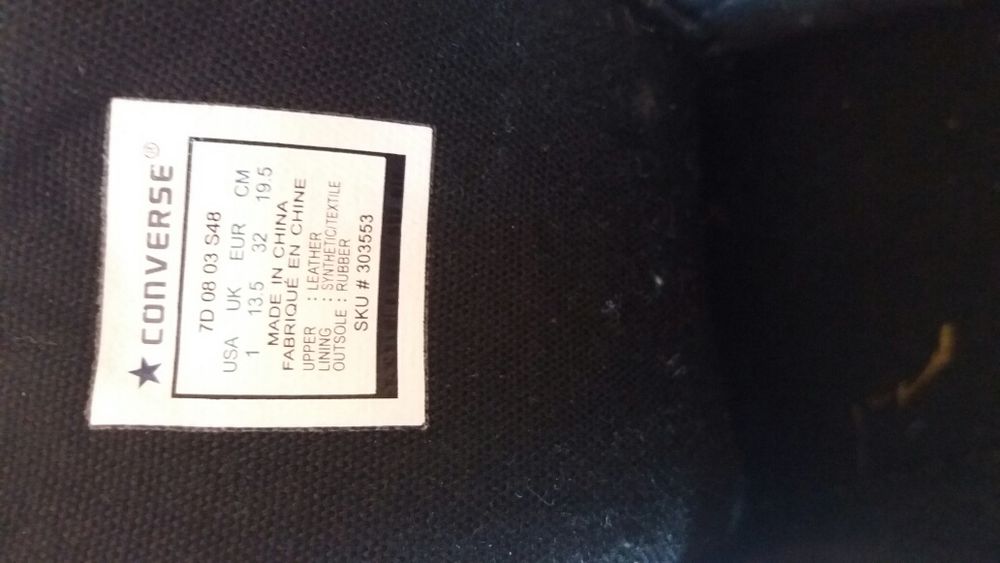 Детски Converse!