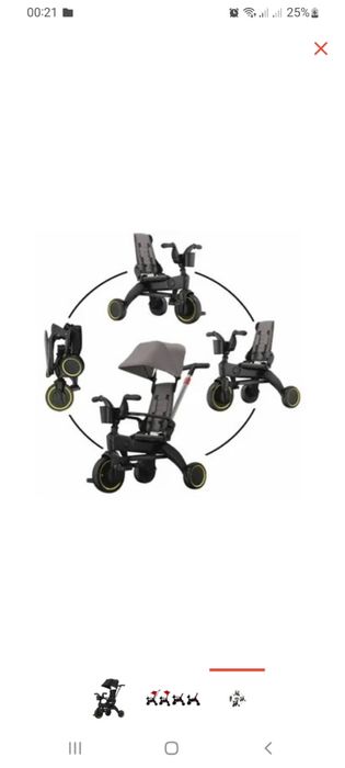 Трёхколесный велосипед