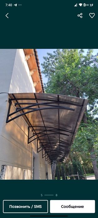 Сварка, навесы перилла козырьки и решетки