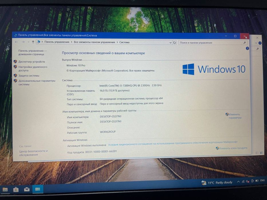 Ноутбук Dell  ддя офиса и дома игровой