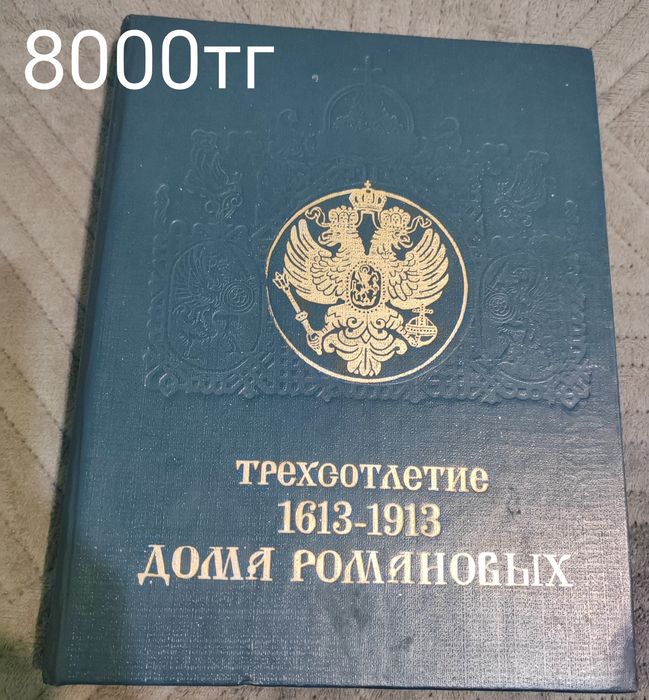 Книги недорого Винтажки