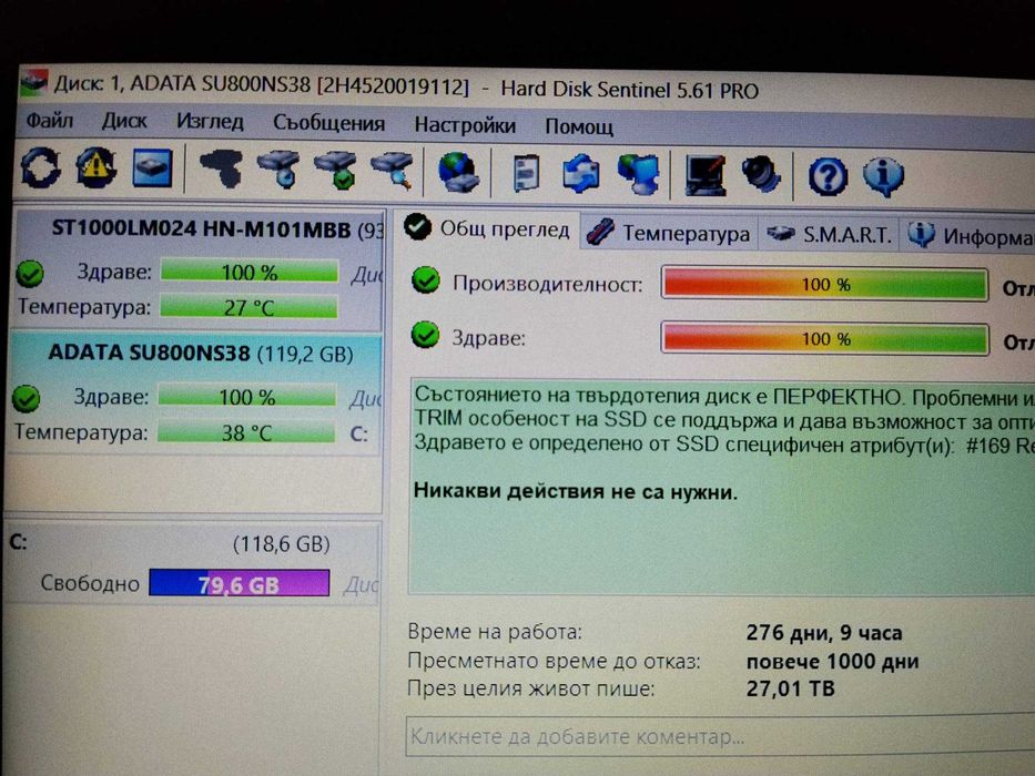 Acer Aspire Е5-575G Intel i3 7100U/FHD/8GB/128GB SSD/1TB HDD/2 часа