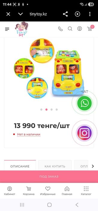 Игрушки развивающиеся