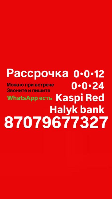 Фин помощь сразу