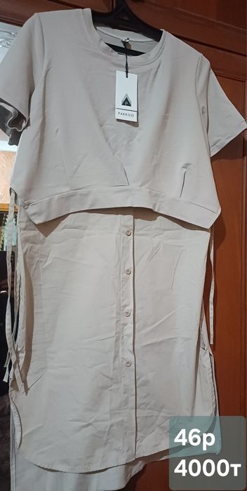 Срочно в идеальном состоянии 44-46р.