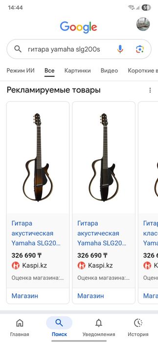 Гитара yamaha ямаха