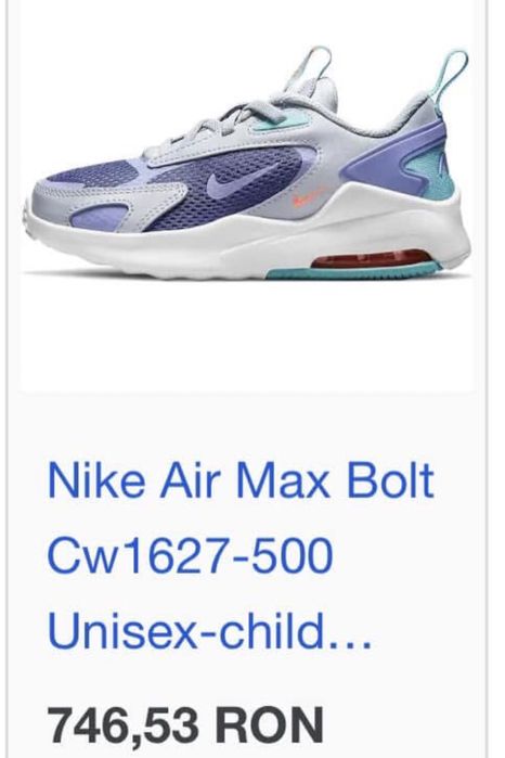 Adidasi fata NIKE AIR-marimea 28,inter18 cm,ca piele Salomon,Geox