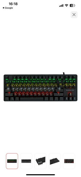 игровая клавиатура