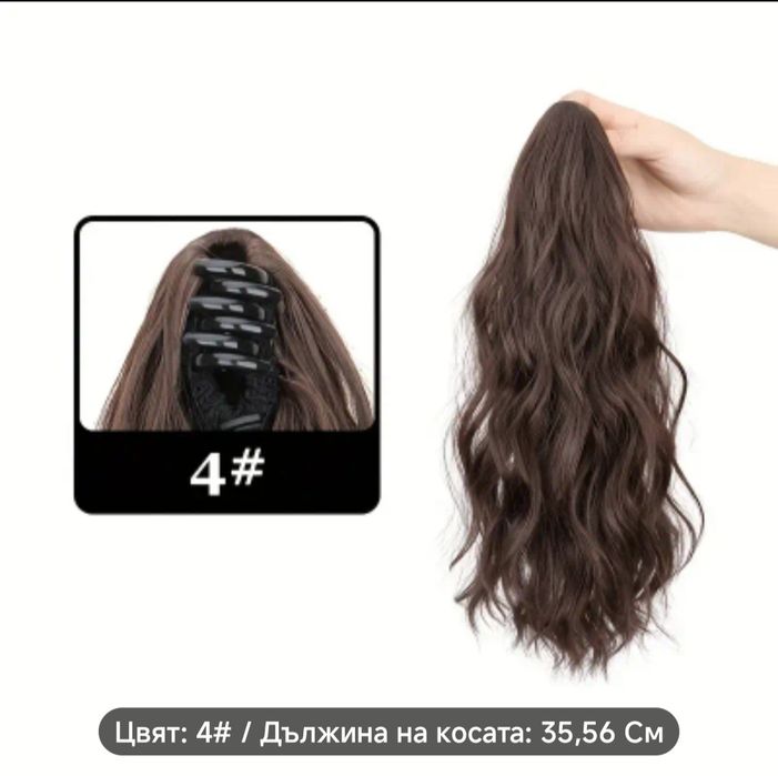 изкуствен кок за коса с щипка