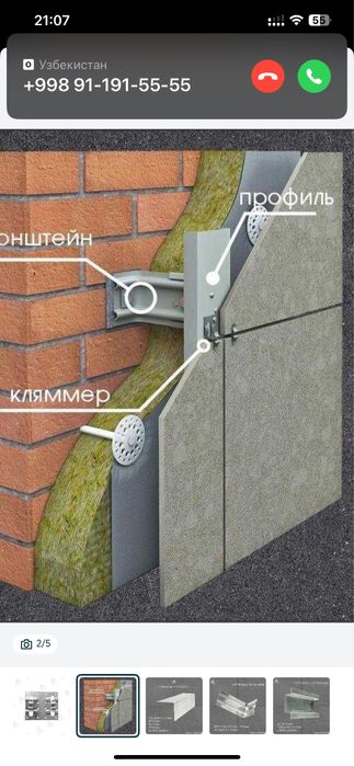 Сухой монтаж (кляммер, кронштейн, профиль для фасада)от производителья